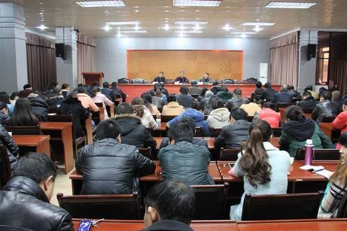 工程局機關召開職工大會