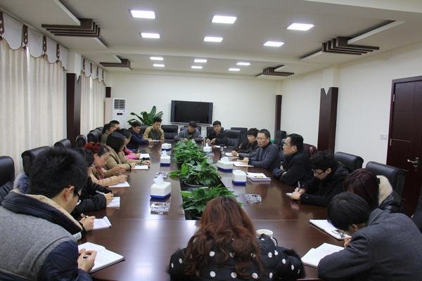 局機(jī)關(guān)召開(kāi)安全維穩(wěn)工作會(huì)議