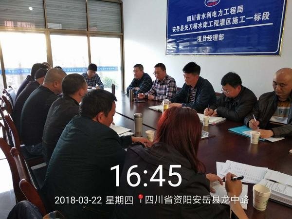 代勇、袁斌一行到關(guān)刀橋灌區(qū)一標(biāo)工程檢查指導(dǎo)工作