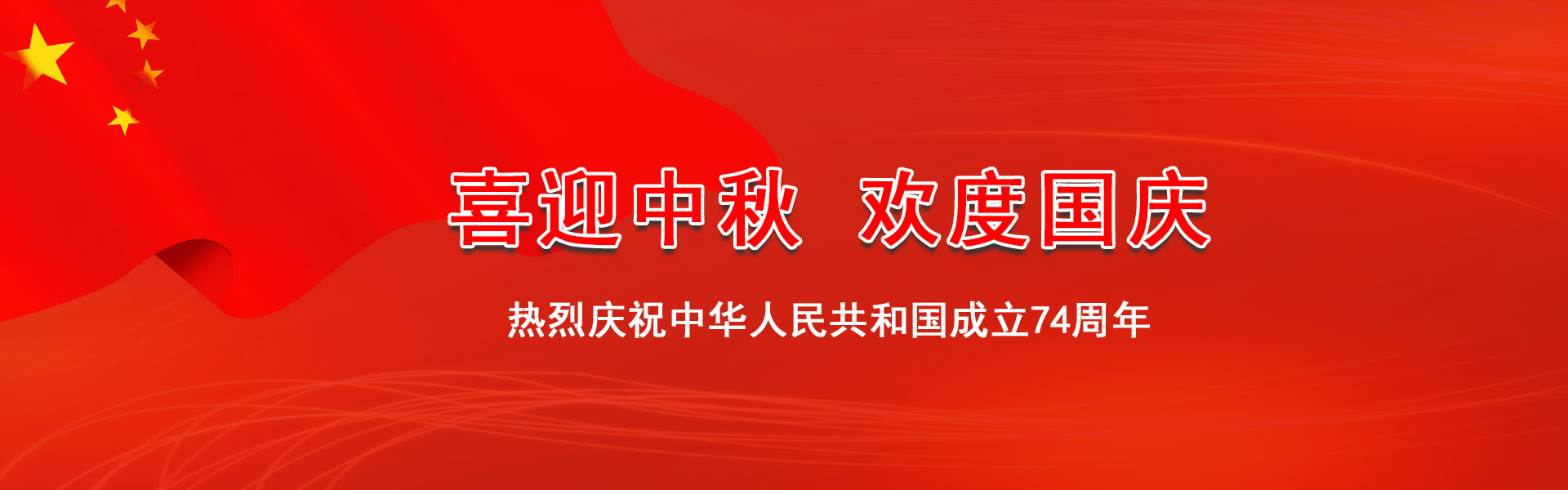 公司都江堰片區組織“雙節”節前安全檢查