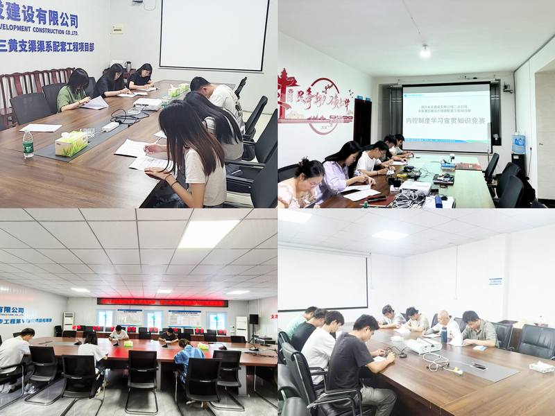 加強制度學習  助力公司發展—二分公司開展內控制度學習宣貫知識競賽預賽選拔活動