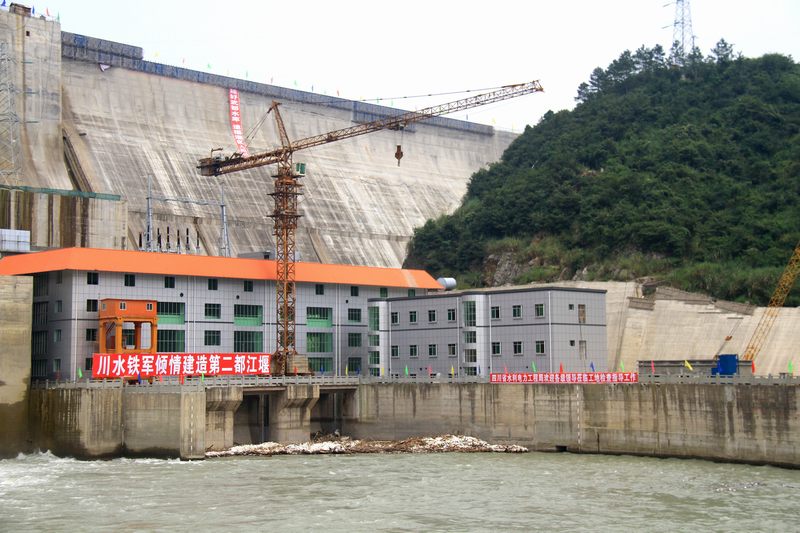 綿陽武都水電站