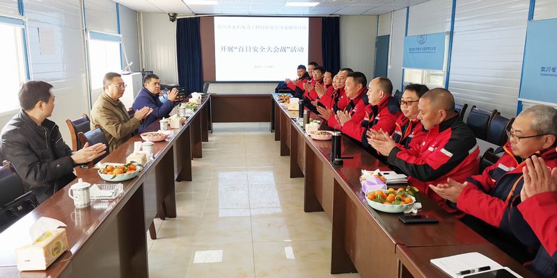 公司黨委書(shū)記、董事長(zhǎng)代勇一行赴龍?zhí)了畮?kù)項(xiàng)目看望慰問(wèn)一線職工