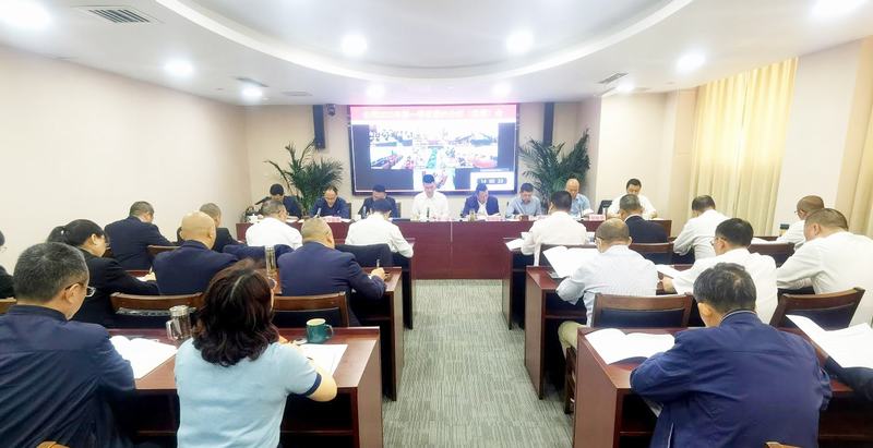 公司召開2022年一季度生產經營履約分析會