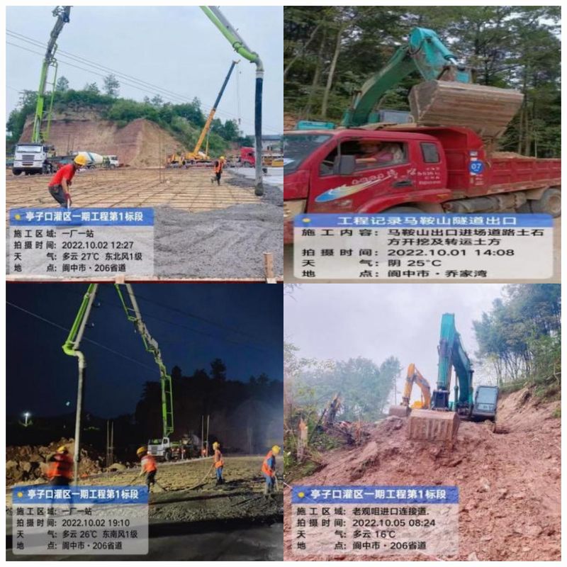 國慶我在崗  項目建設不松懈