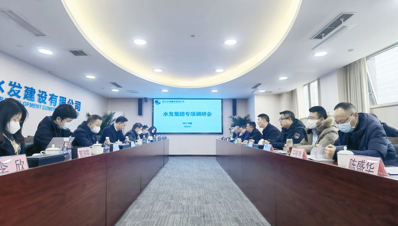 集團(tuán)副總經(jīng)理尹曉東率隊(duì)蒞臨建設(shè)公司開展專項(xiàng)調(diào)研