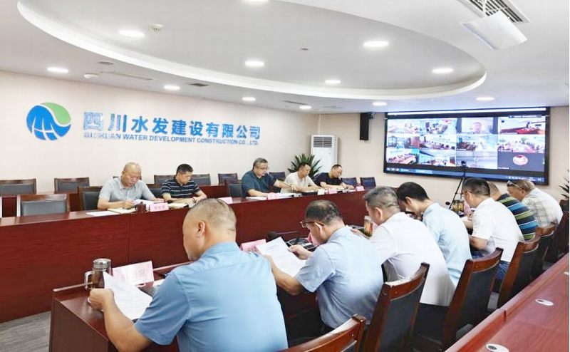 公司召開第二十四次總經(jīng)理辦公會(huì)議