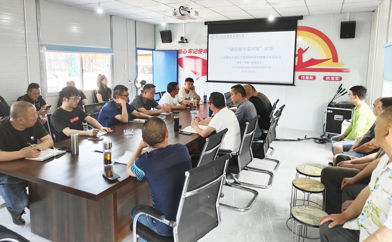 “建設能手面對面”在龍塘項目開講