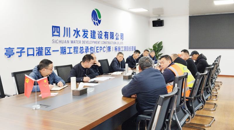 茍仕聰、汪輝德一行赴四分公司亭子口灌區(qū)一期工程總承包Ⅰ標(biāo)施工項(xiàng)目經(jīng)理部督導(dǎo)檢查工作