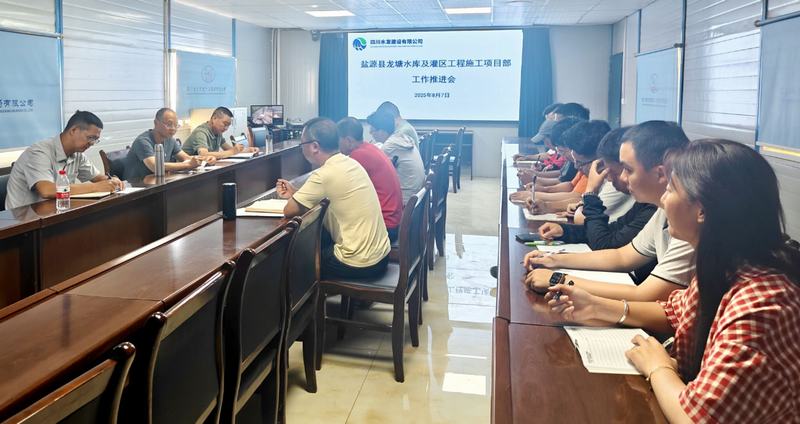 汪輝德赴龍?zhí)另?xiàng)目開(kāi)展防汛安全及下閘蓄水督導(dǎo)檢查